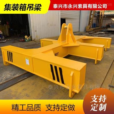 非标定制王字型平衡梁吊具